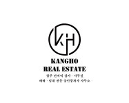 강호부동산중개사무소