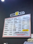 거대한 수제 킹돈가스