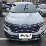 꾹s카워시 중리본점