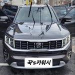 꾹s카워시 중리본점