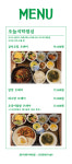 오늘식탁