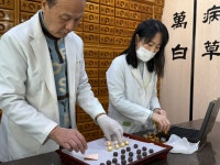 백수당한의원 평택