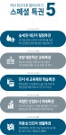 누리산업개발