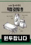 카페 봄내뒤뚜루