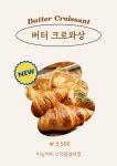 미남커피 고덕풍경채점