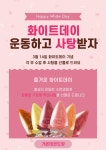 가온태권도