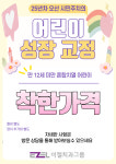 이젤치과의원