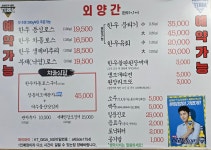 외양간 한우로스구이