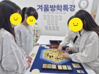매스온창의수학교습소