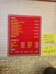 왕부대찌개