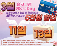 태안농협 하나로마트 능동점