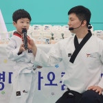 차오름 태권도