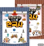 리드인 독서논술 강릉교동택지책봄점