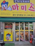 마미스치킨 양지점