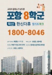 누리산업개발