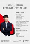 메카니카 천왕점