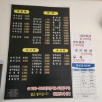 김밥천국 용산점