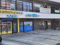 스마트세탁