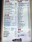 해피꼬마김밥 복현점