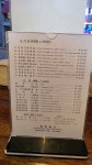 국제반점