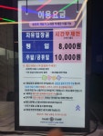 게임캠프NC전주점