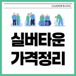 이소공공인중개사사무소