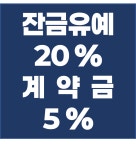 채움공인중개사사무소