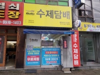 롤로토바코샵 수제담배 송천점