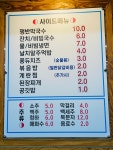 한가네 숯불 닭갈비 태안점