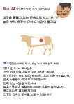 친구네고깃집한우암소정육직판식당