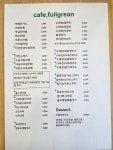 카페,풀그린