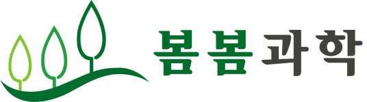 봄봄학원