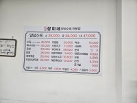 장미네