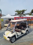 미래나르기