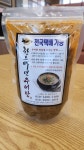 한오백년추어탕 진안점