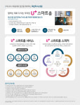 누리산업개발