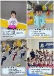 수남태권도장