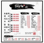 다도해