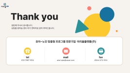 아리울플랫폼