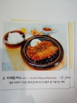 댓짱돈까스 서판교점