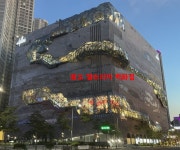 원앤원플러스부동산중개법인