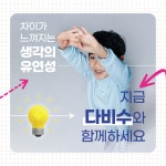 몬스터매스 초록창의 사고력수학 교습소