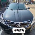 꾹s카워시 중리본점