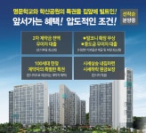 누리산업개발