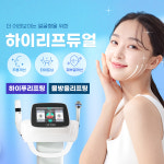 임미선헤어샵&스킨바디