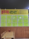 광어한마리 단계점