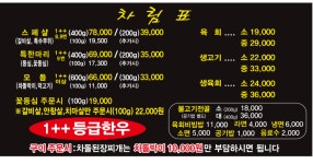 도리산암소한마리 형곡점