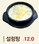 매력한우 기찬랜드 명품관