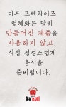 톡톡쭈꾸미
