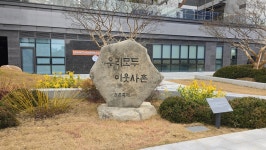 마음공인중개사사무소